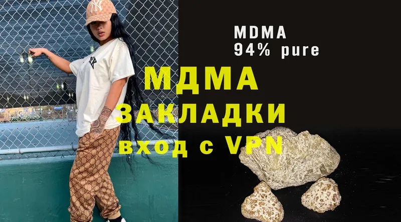 MDMA Molly  даркнет сайт  Венёв 