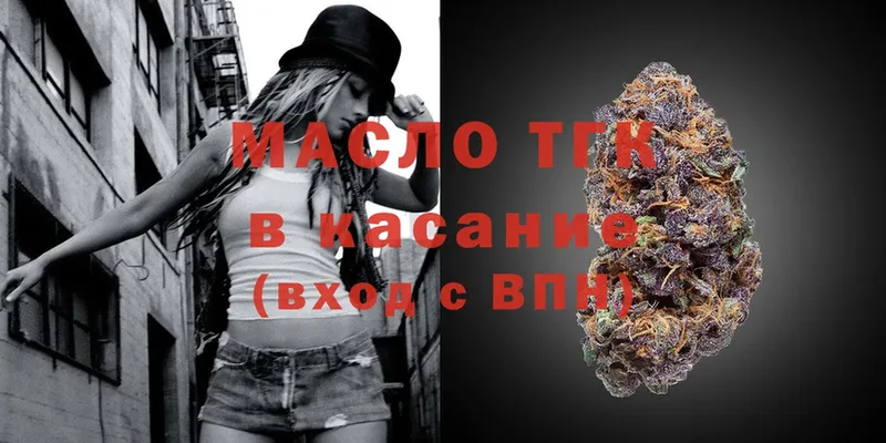 Дистиллят ТГК вейп  Венёв 